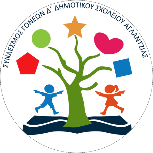 Έμβλημα του Συνδέσμου Γονέων Δημοτικού Σχολείου Αγλαντζιάς Δ΄